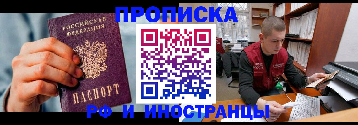 регистрация для школы в Еманжелинске